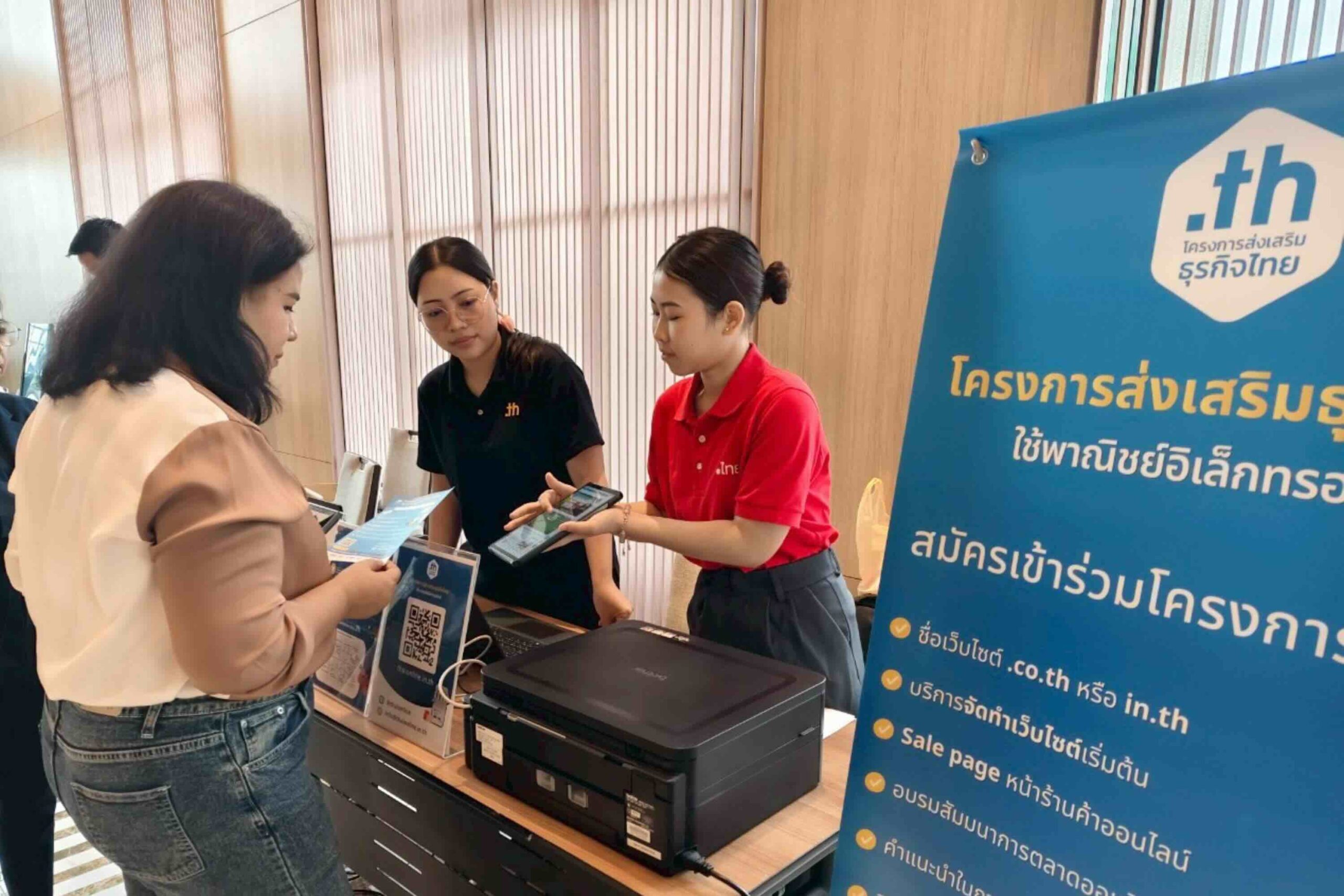 ดีไซน์ที่ยังไม่ได้ตั้งชื่อ - 10