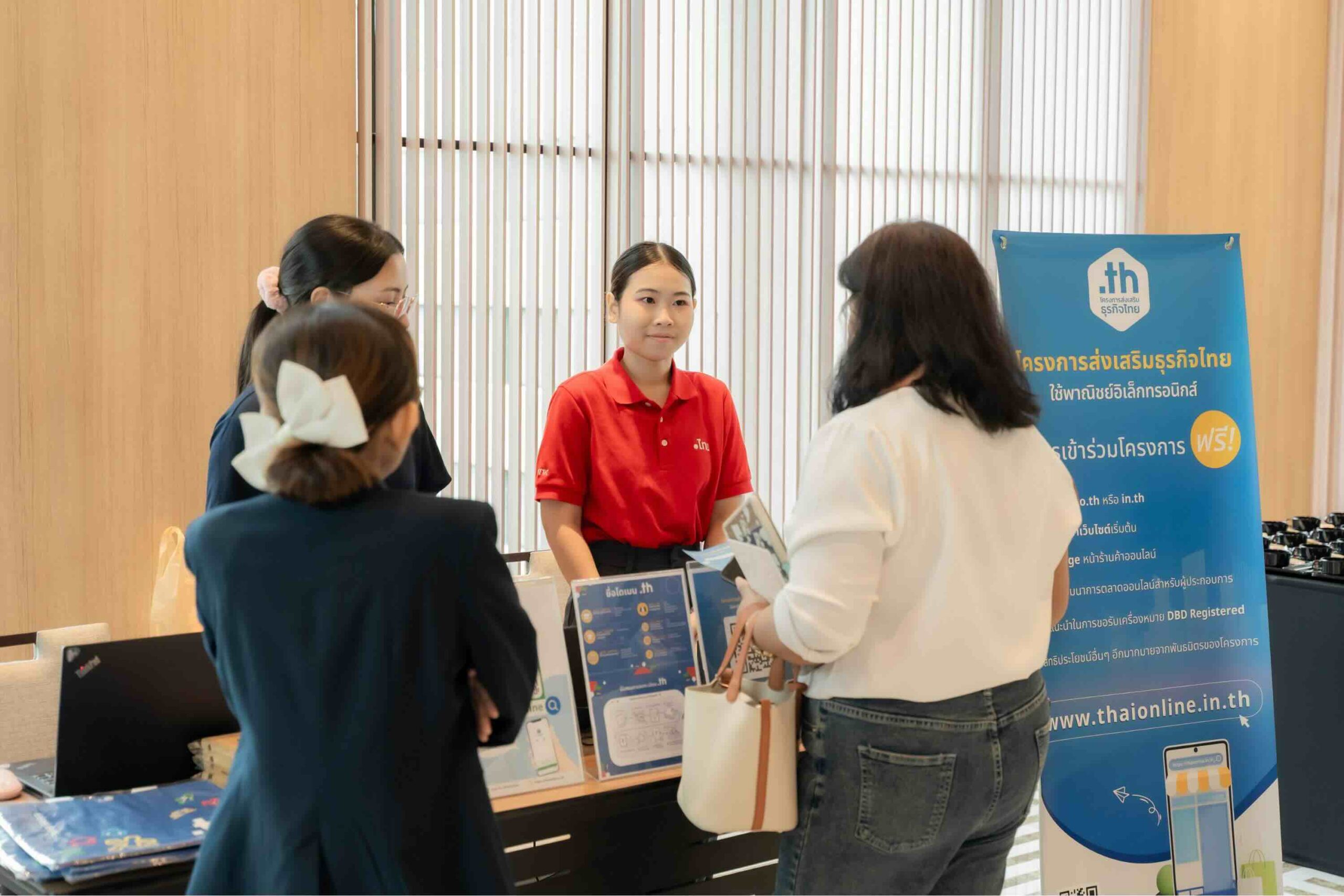 ดีไซน์ที่ยังไม่ได้ตั้งชื่อ - 5