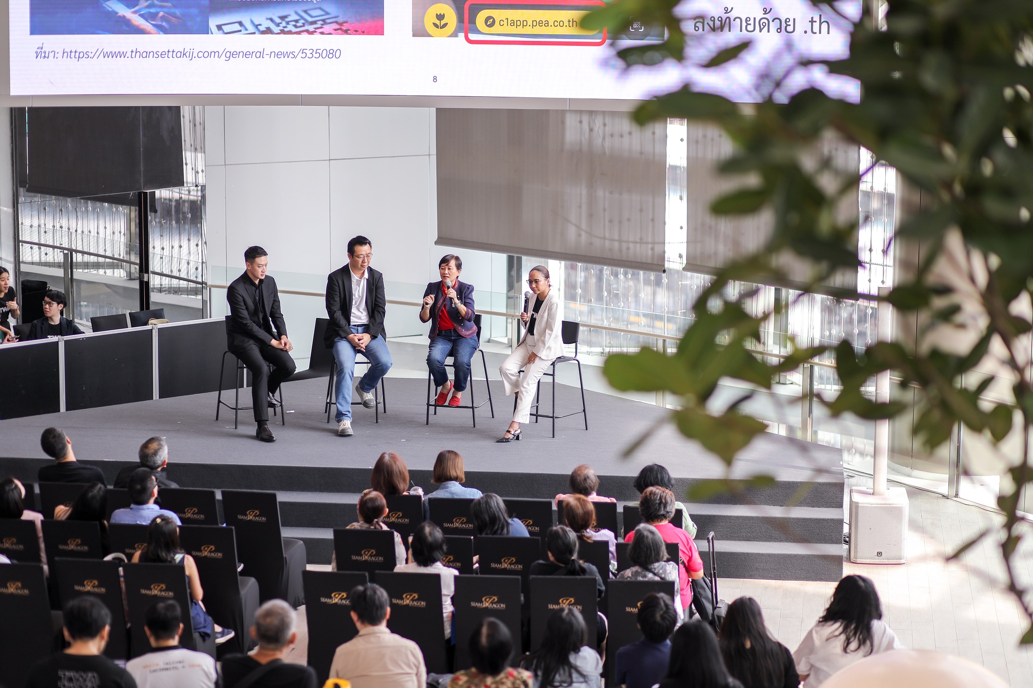 548387649_1240789014745416_1098479053283694248_n