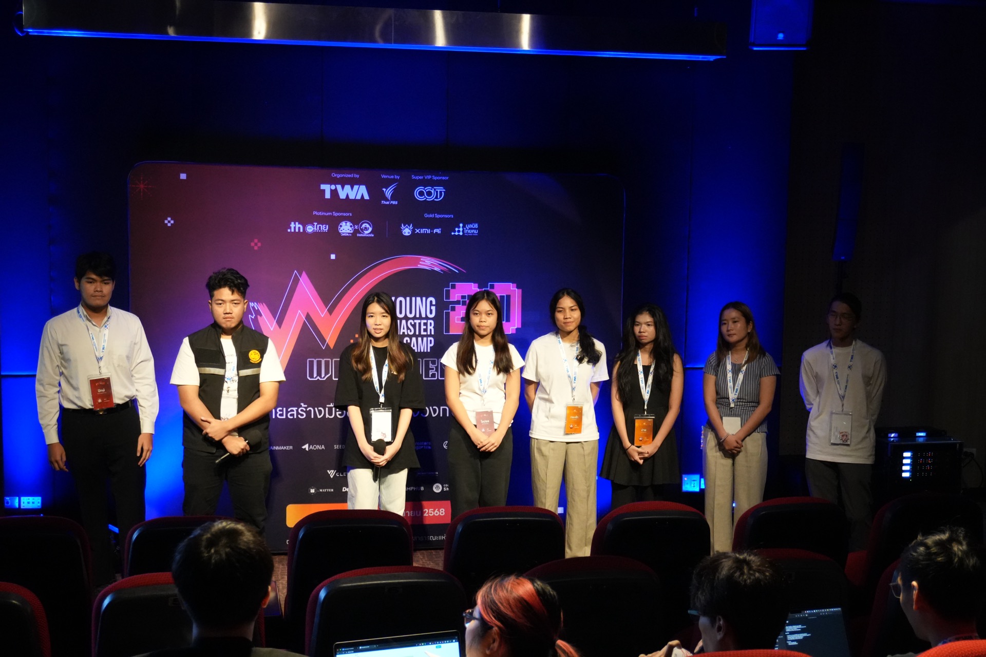 บ้าน Ada Lovelace นำเสนอ