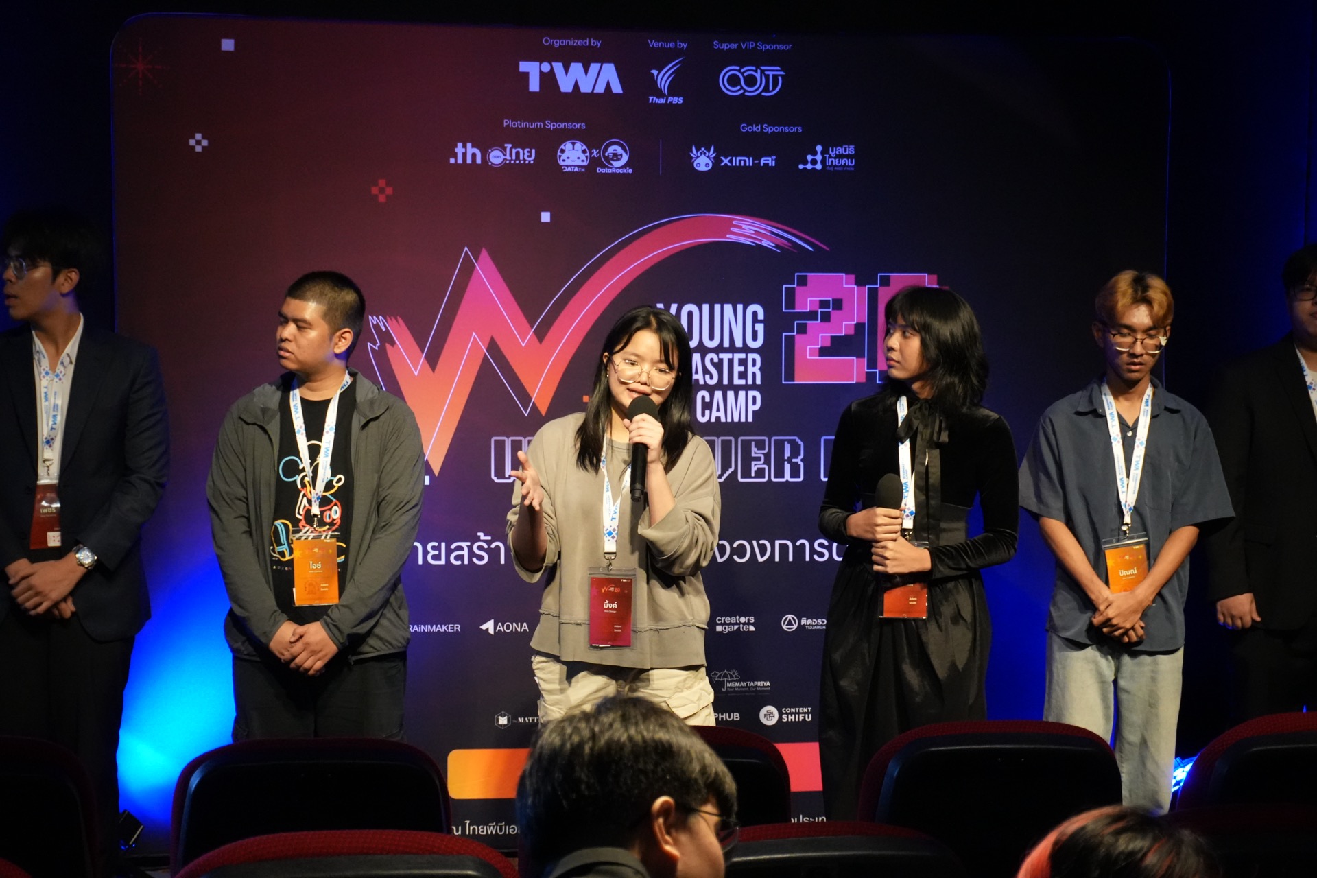 บ้าน Adam Smith นำเสนอ