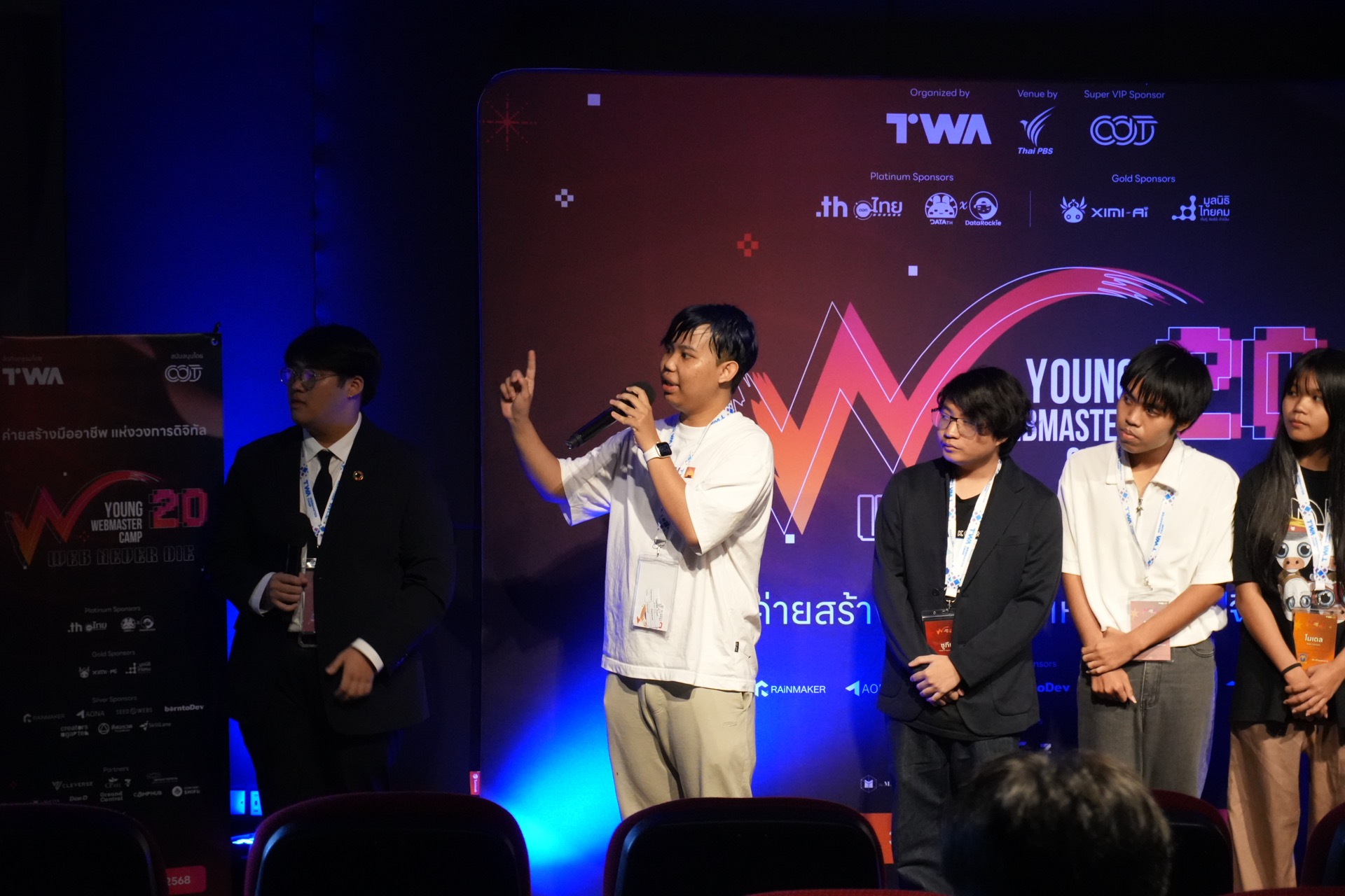 บ้าน Al Khwarizmi นำเสนอ