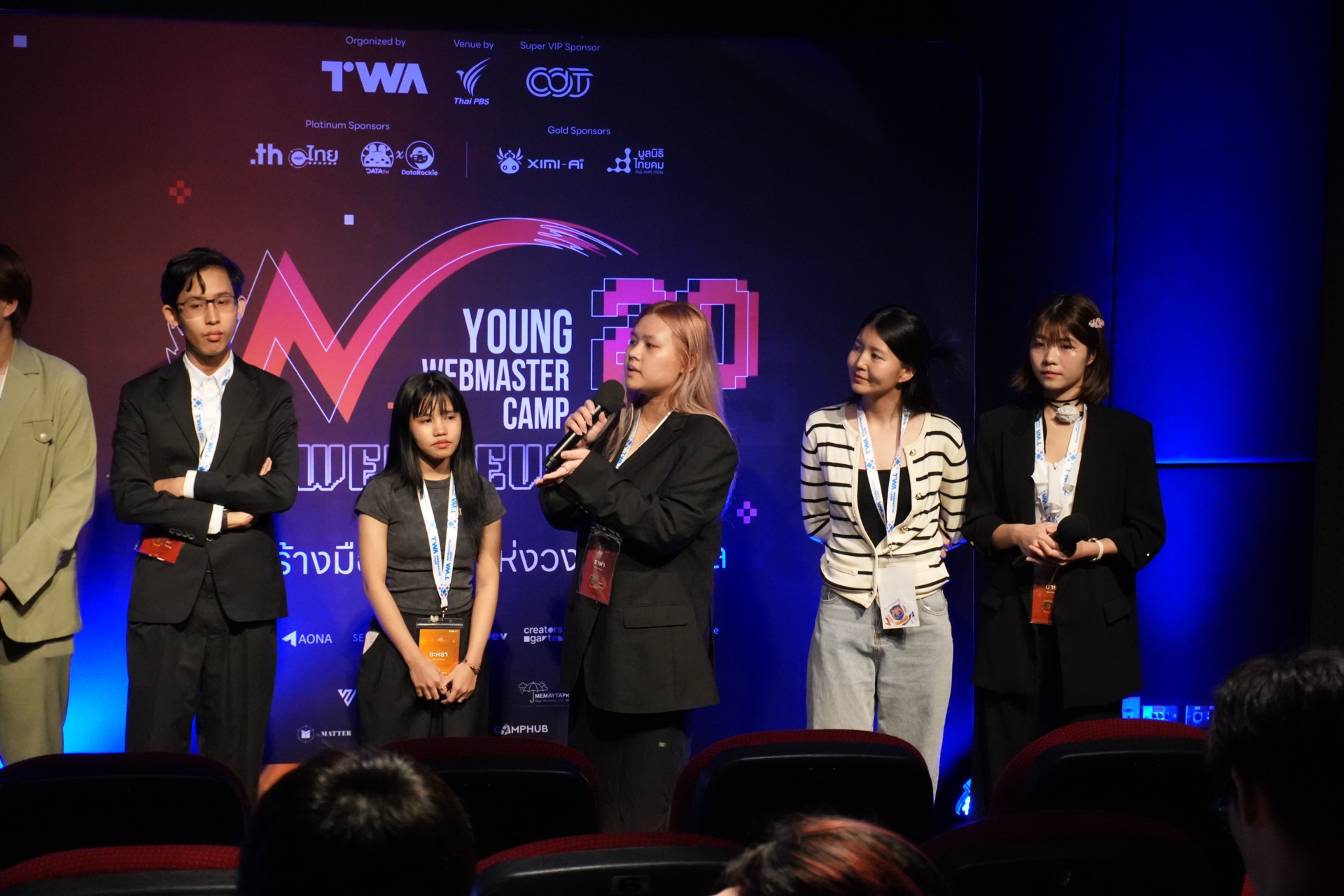 บ้าน Alan Turing นำเสนอ