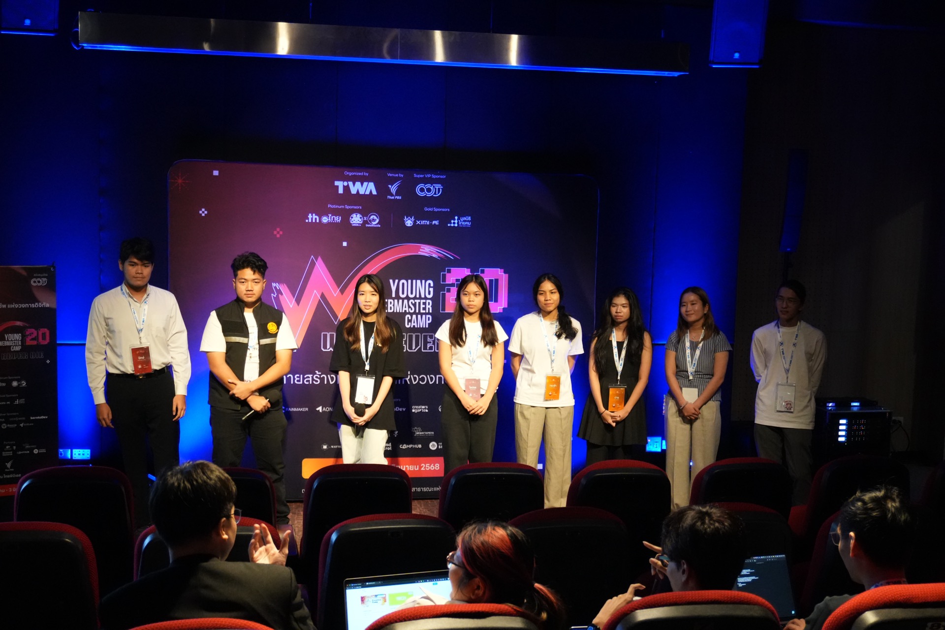 บ้าน Anne Frank นำเสนอ