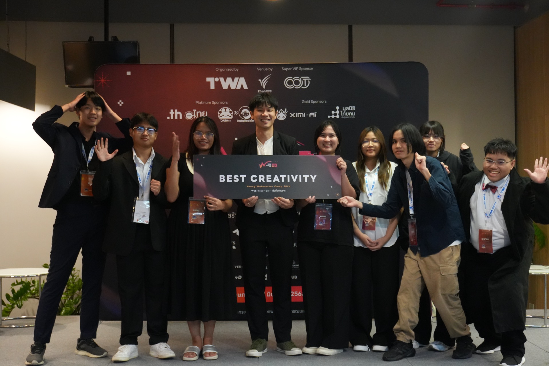 รางวัล Best Creativity