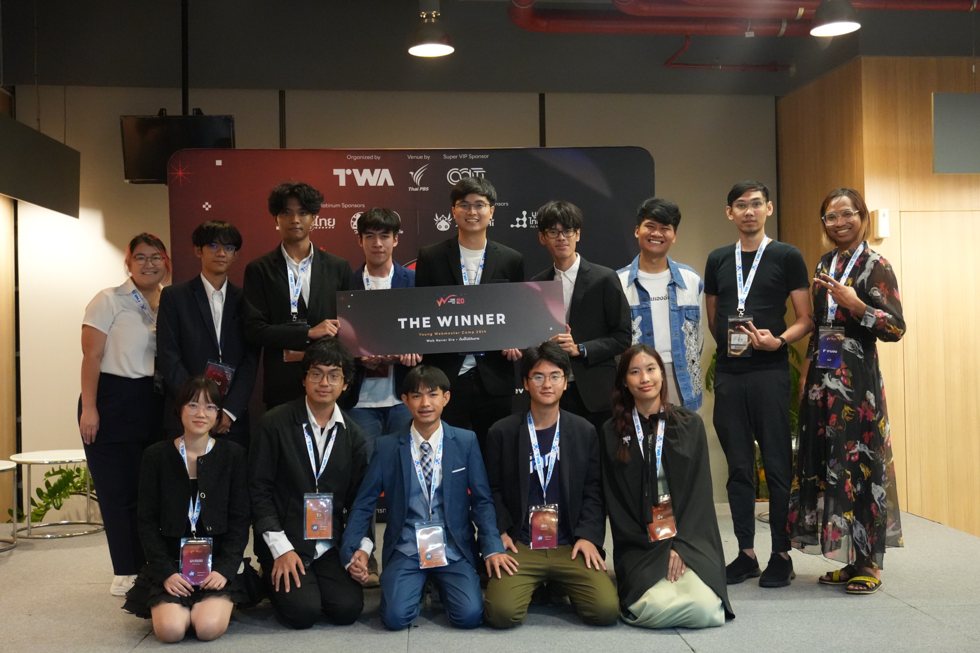 รางวัล The Winner