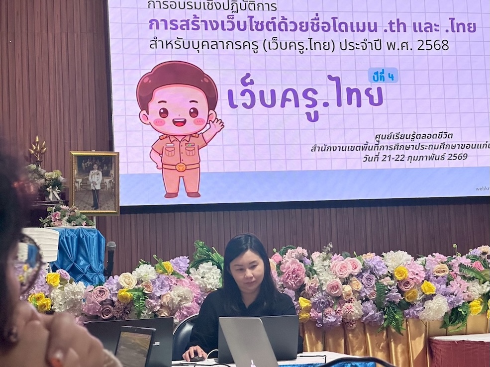 LINE_ALBUM_21 ก.พ. 69_260223_127