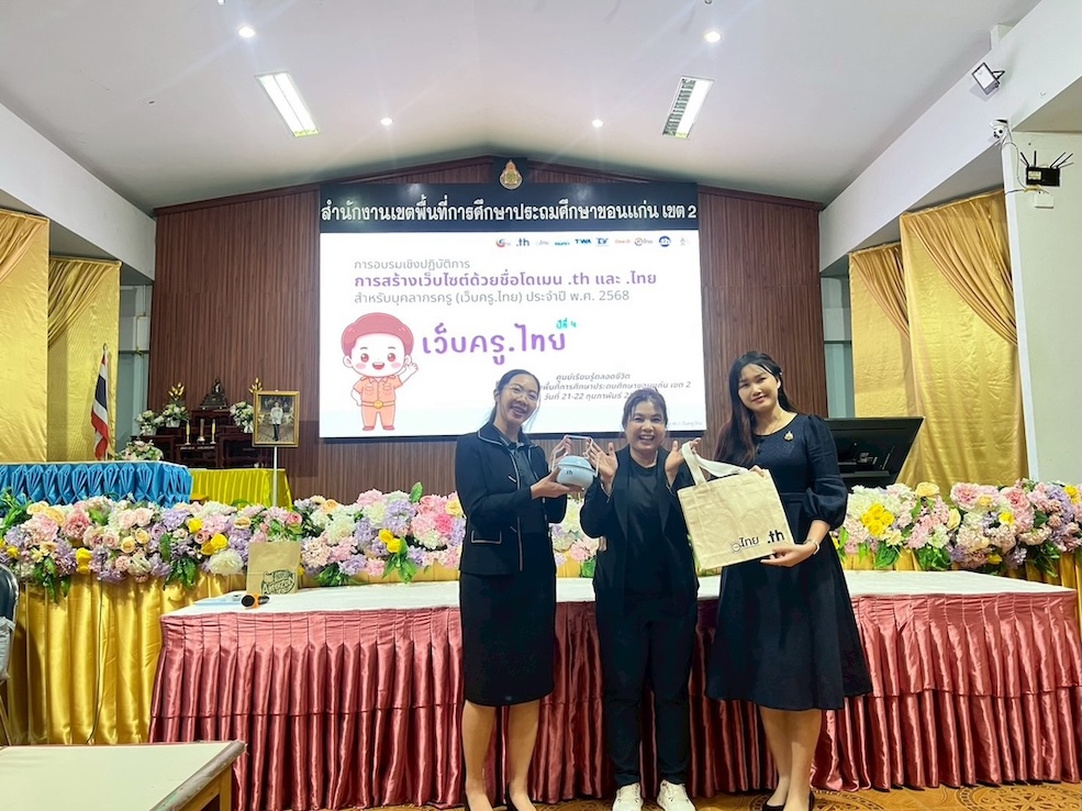 LINE_ALBUM_21 ก.พ. 69_260223_164