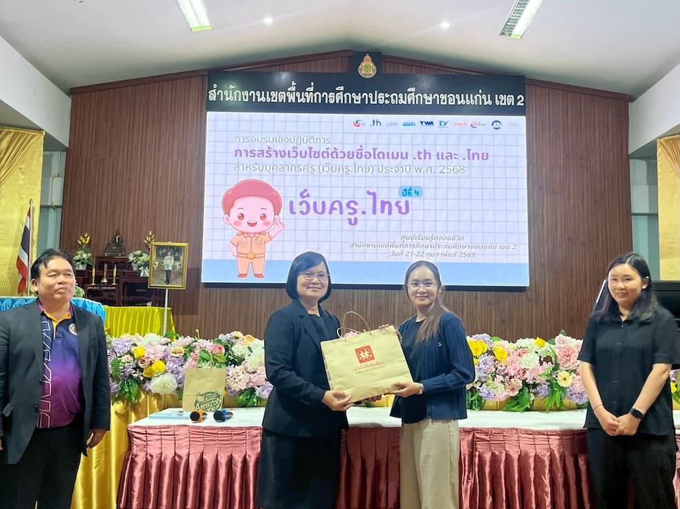 LINE_ALBUM_21 ก.พ. 69_260223_172