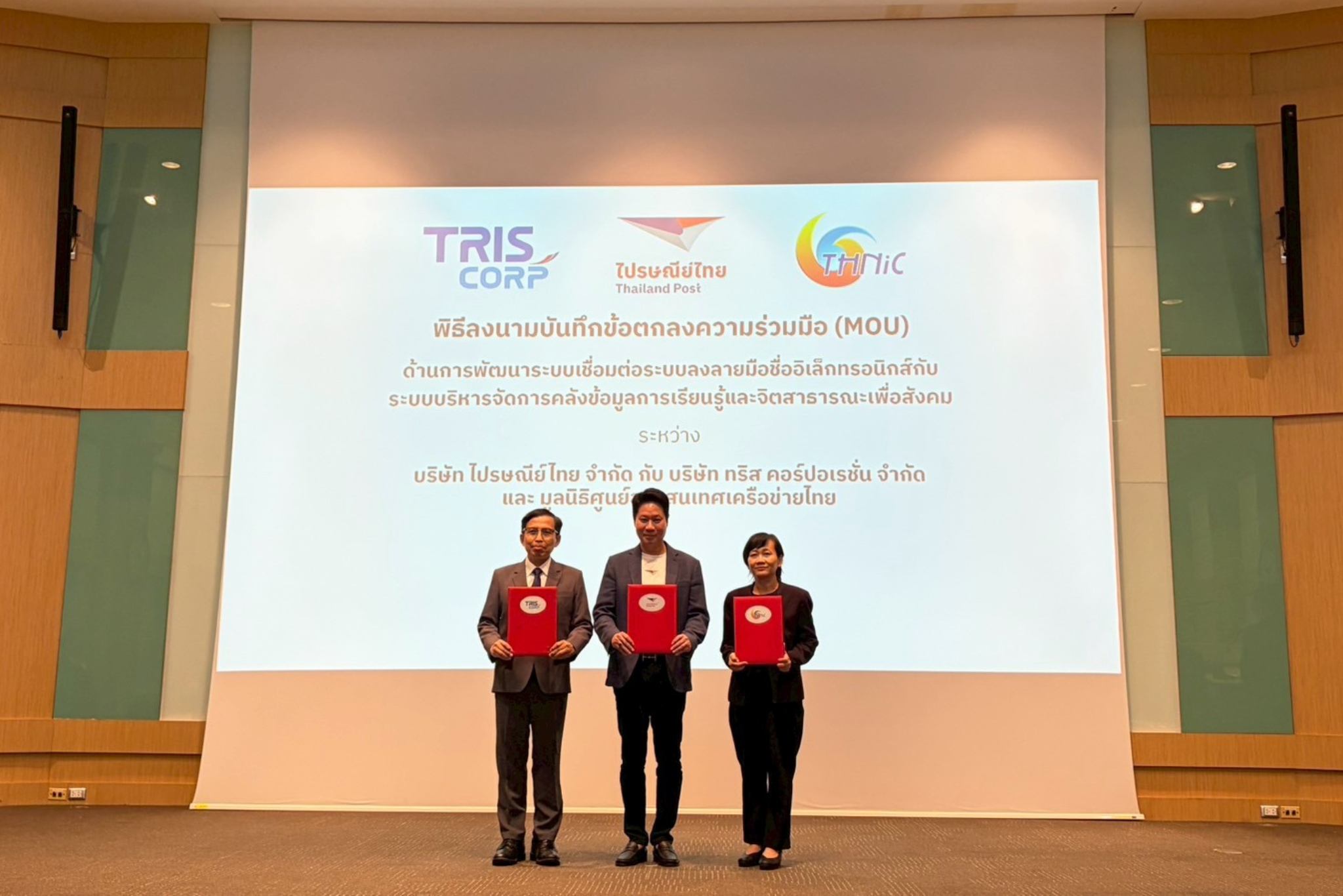 ดีไซน์ที่ยังไม่ได้ตั้งชื่อ (47)