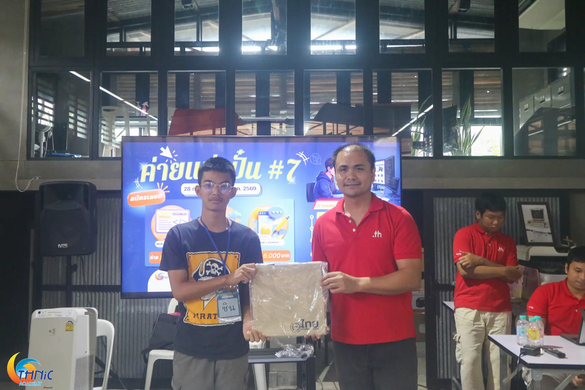 IMG_5358_result.webp