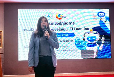 LINE_ALBUM_อบรมเว็บไซต์ 9-10 ส.ค. 68_250811_26